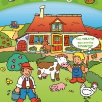 La granja
